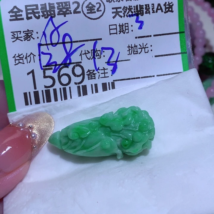 翡翠颈饰未镶嵌薯*