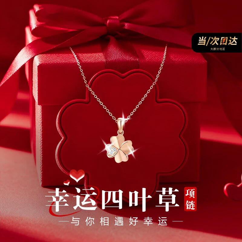 NSYCA 吊坠925银 四叶草项链女小清新锁骨链纪念生日礼物送女友