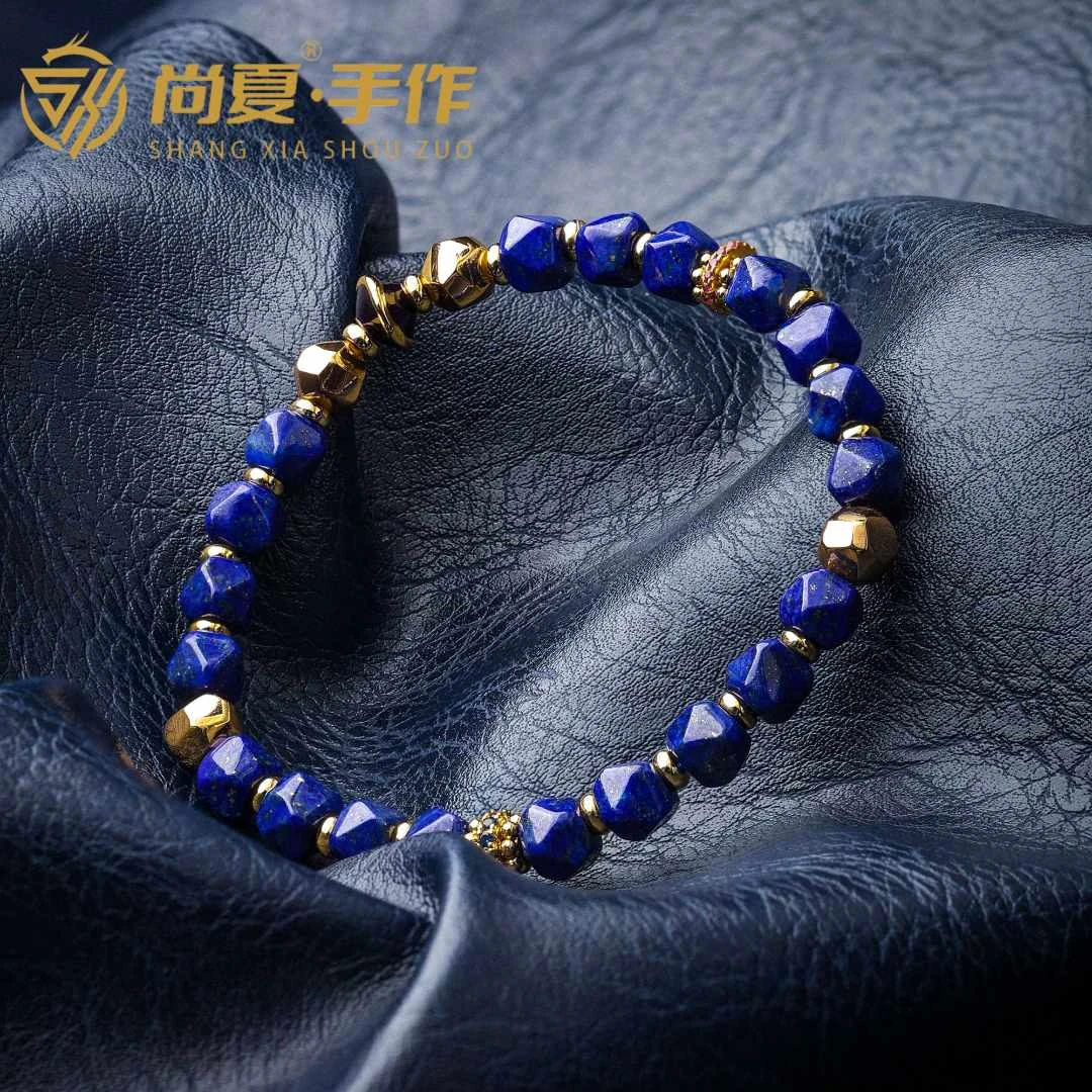 尚夏【自在】8mm帝王蓝青金石无相手串精工