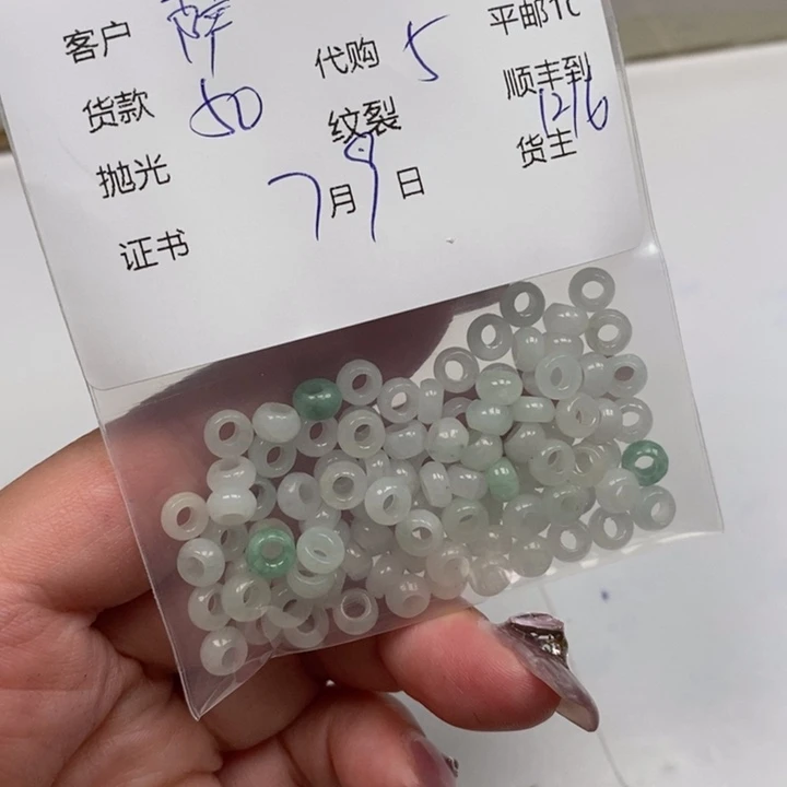 翡翠未镶嵌颈饰萨**卡天然翡翠