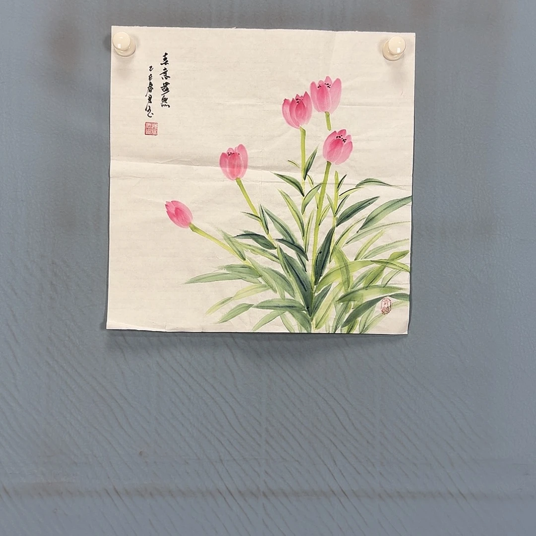 国画715 牡丹一如您的