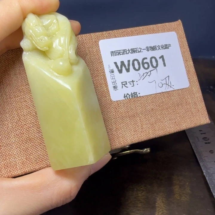 青田石12.2青田石雕厂家直销