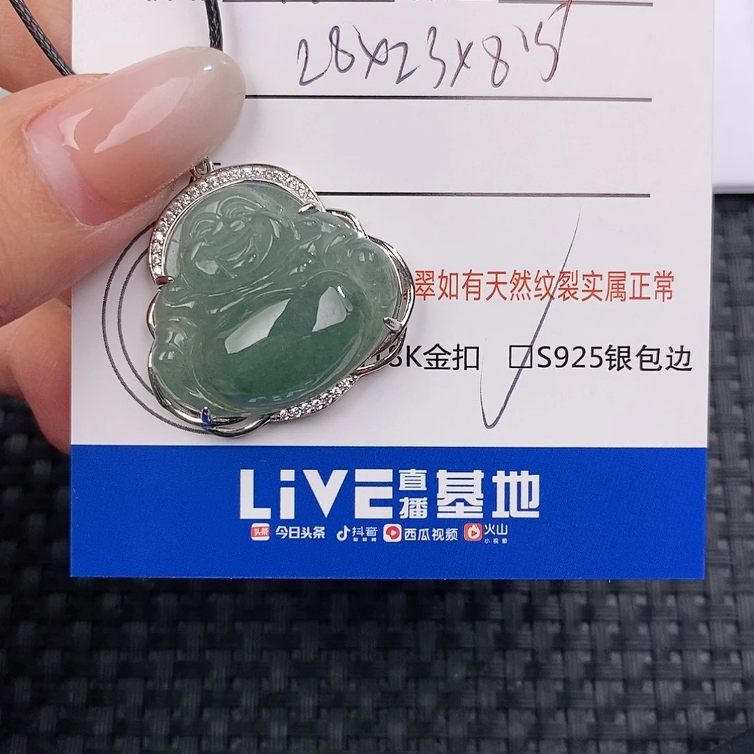 颈饰银S925镶嵌翡翠吊坠