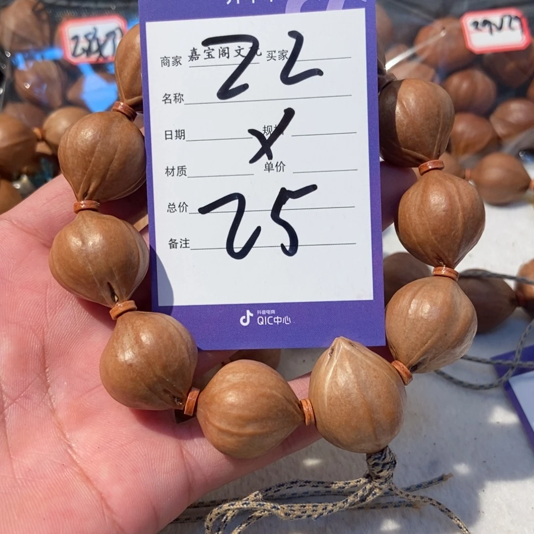 【***】吊坠橄榄核橄榄橄榄
