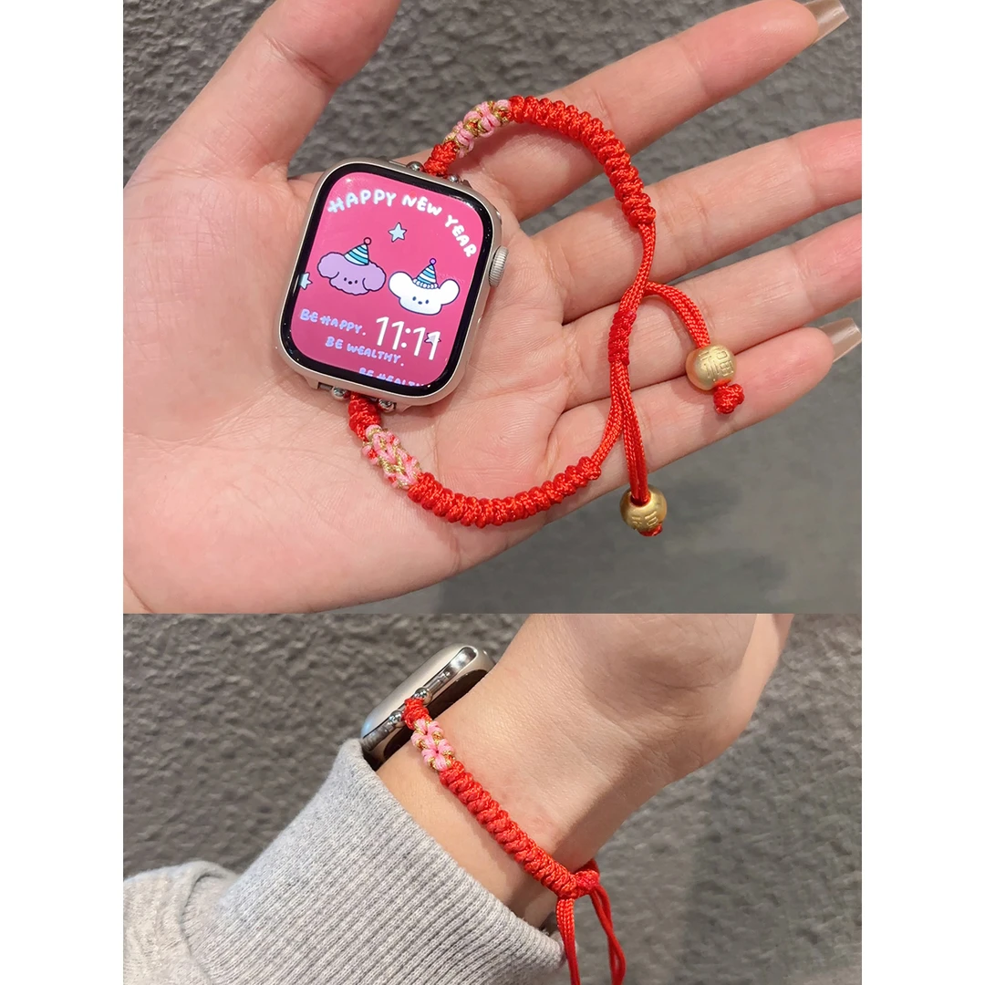 新年本命年桃花红绳表带 适用苹果手表S10代applewatchS9通用S8SE