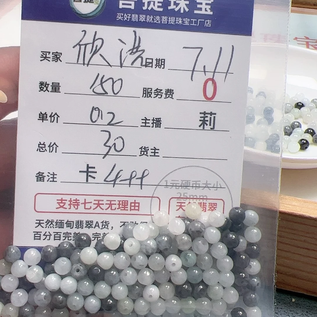 【闪购商品】未镶嵌手链翡翠欣****?卡4+*