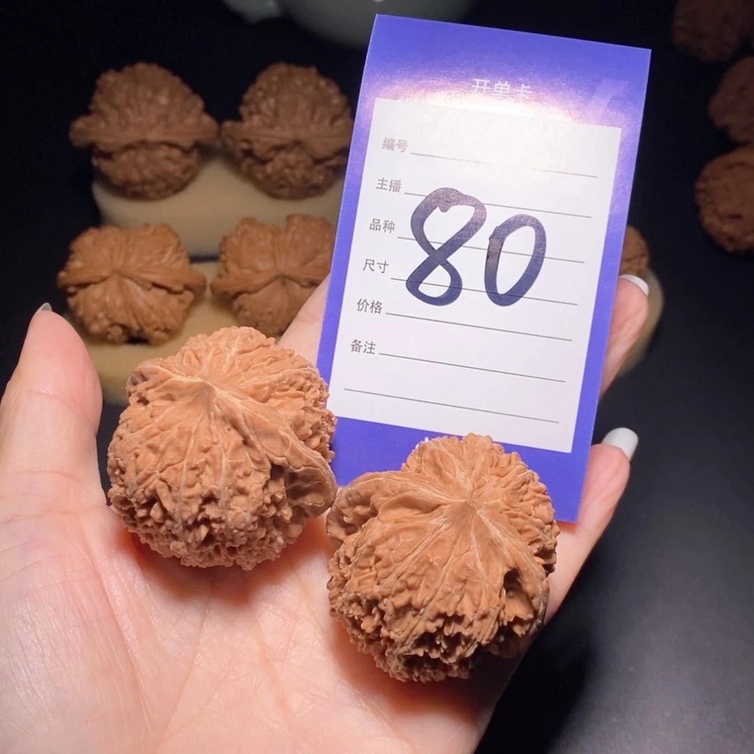 文玩核桃把件一三七全品41左右