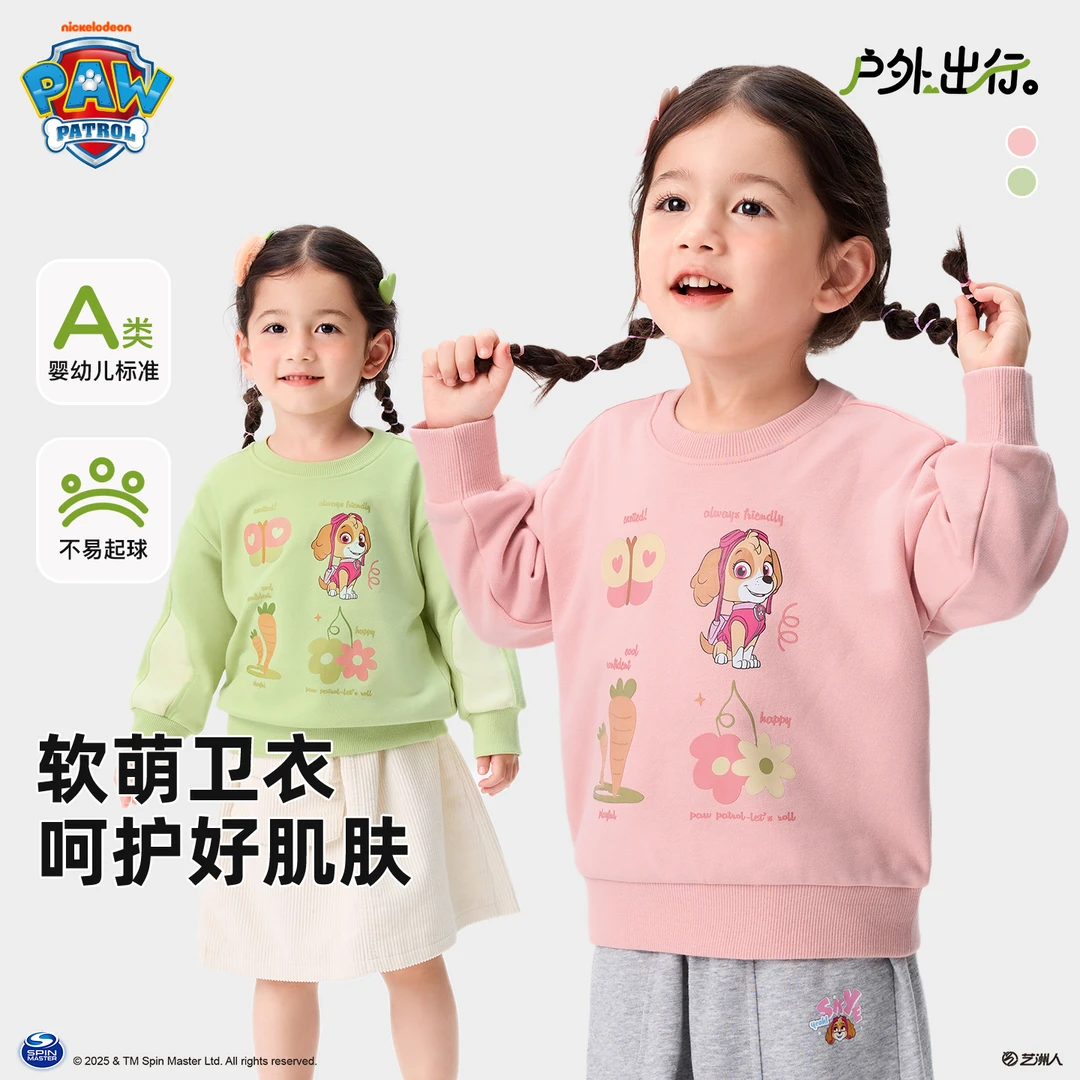 【A类】汪汪队儿童宽松衣服休闲上衣春秋新款圆领女童宝宝早秋衣服