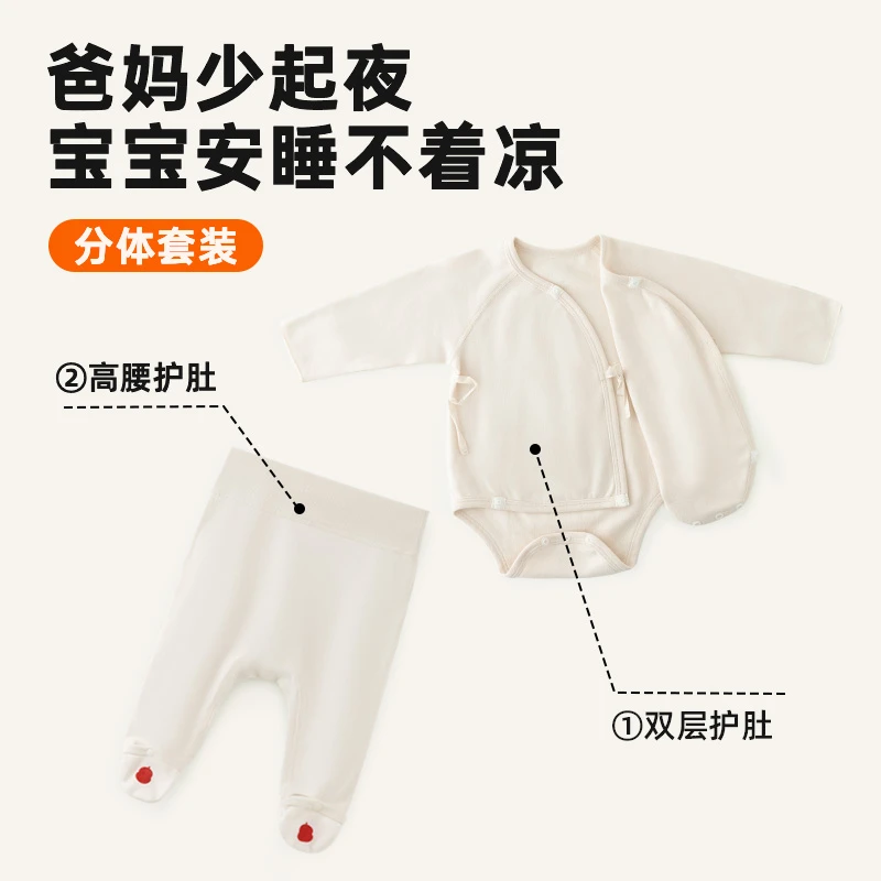 papa爬爬生儿内衣套装四季A类一等品婴儿分体衣服