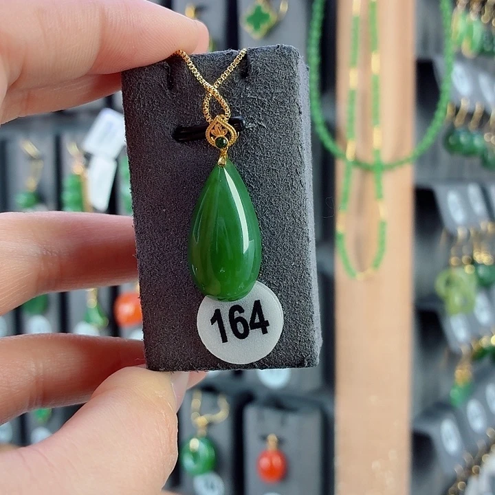 和田玉18K金镶嵌吊坠(赠链)