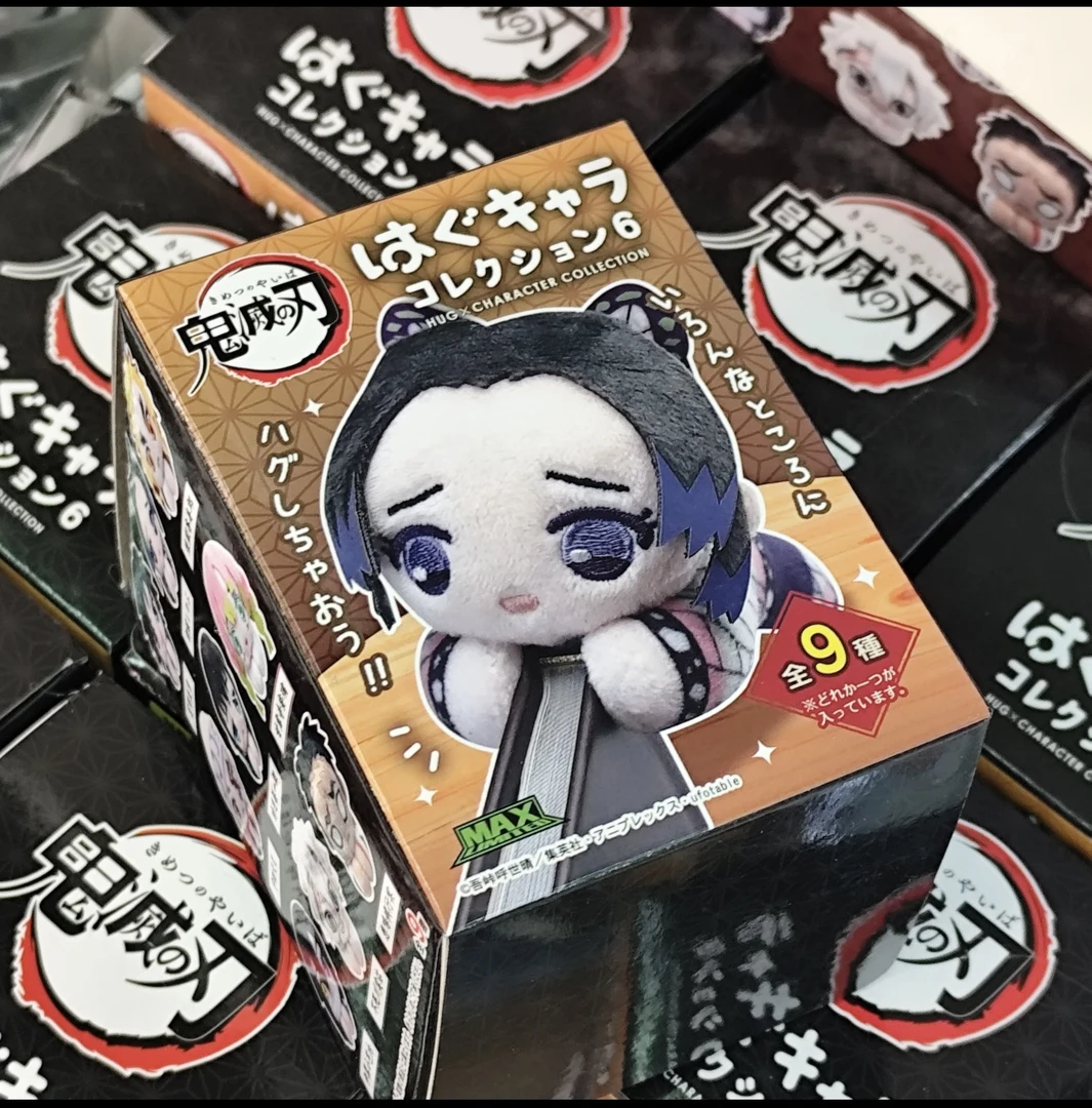 【日谷】鬼灭之刃系列趴趴玩偶及诞生花手办盲盒