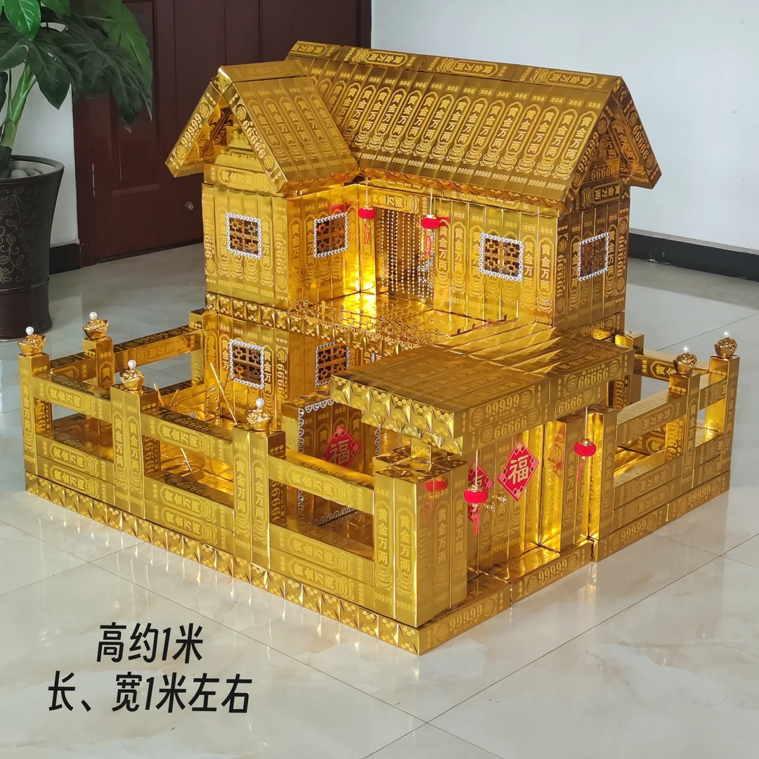 二层带院别墅家用装饰半成品需自行组装豪华折叠