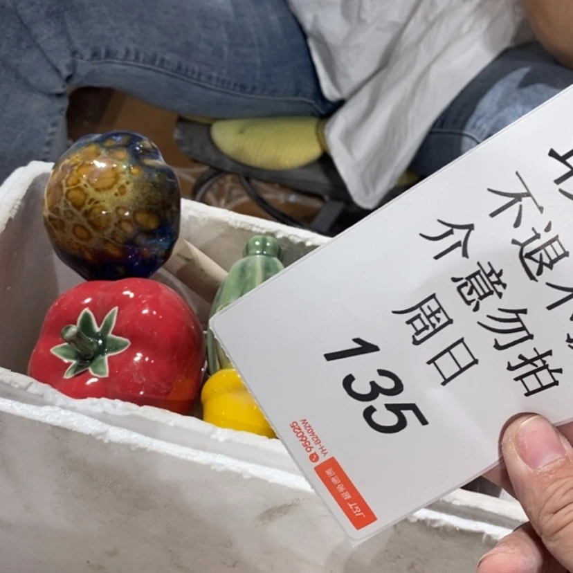 【闪购商品】摆件李*亮陶瓷摆件瑕疵特卖