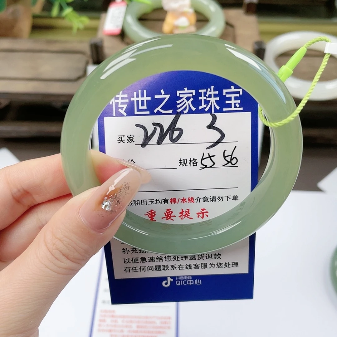 【闪购商品】未镶嵌手镯和田玉