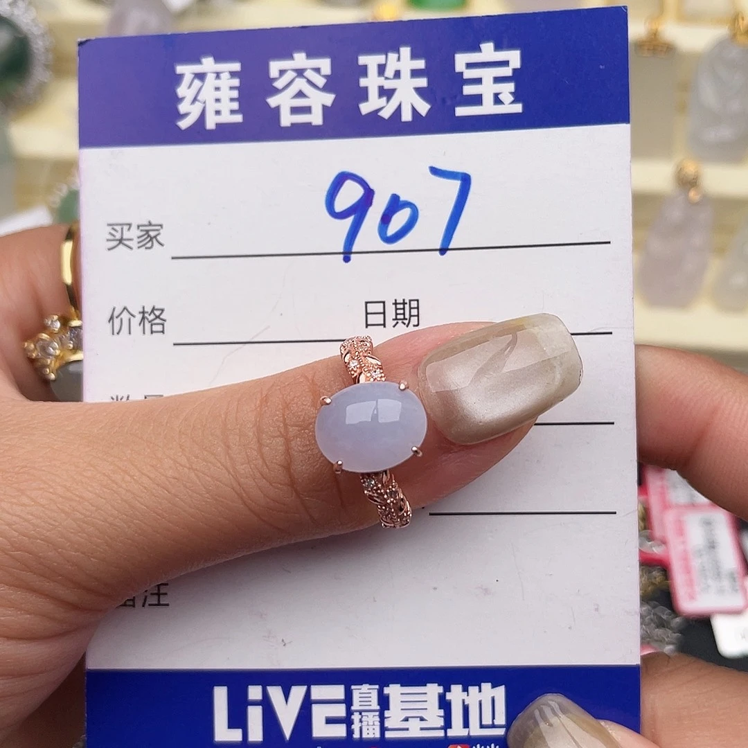 翡翠银S925镶嵌戒指