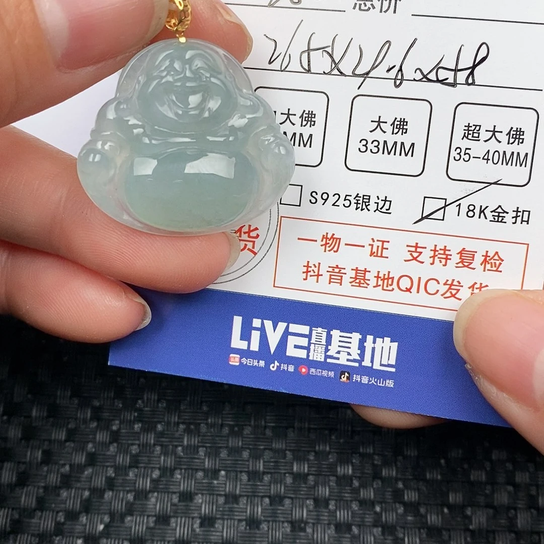 翡翠颈饰18K金镶嵌得***✨吊坠