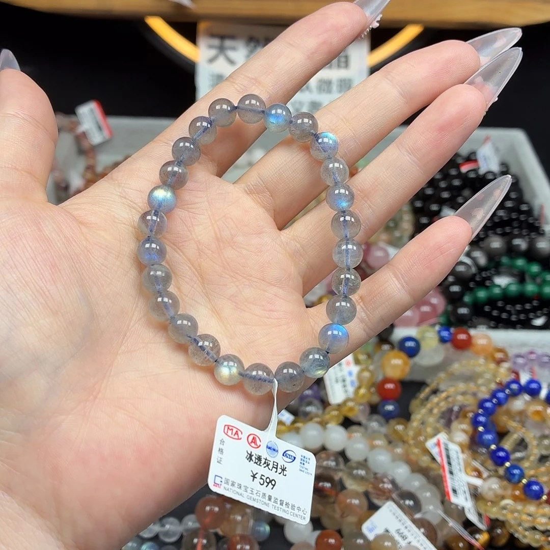 水晶未镶嵌手串卡7冰透灰月光32