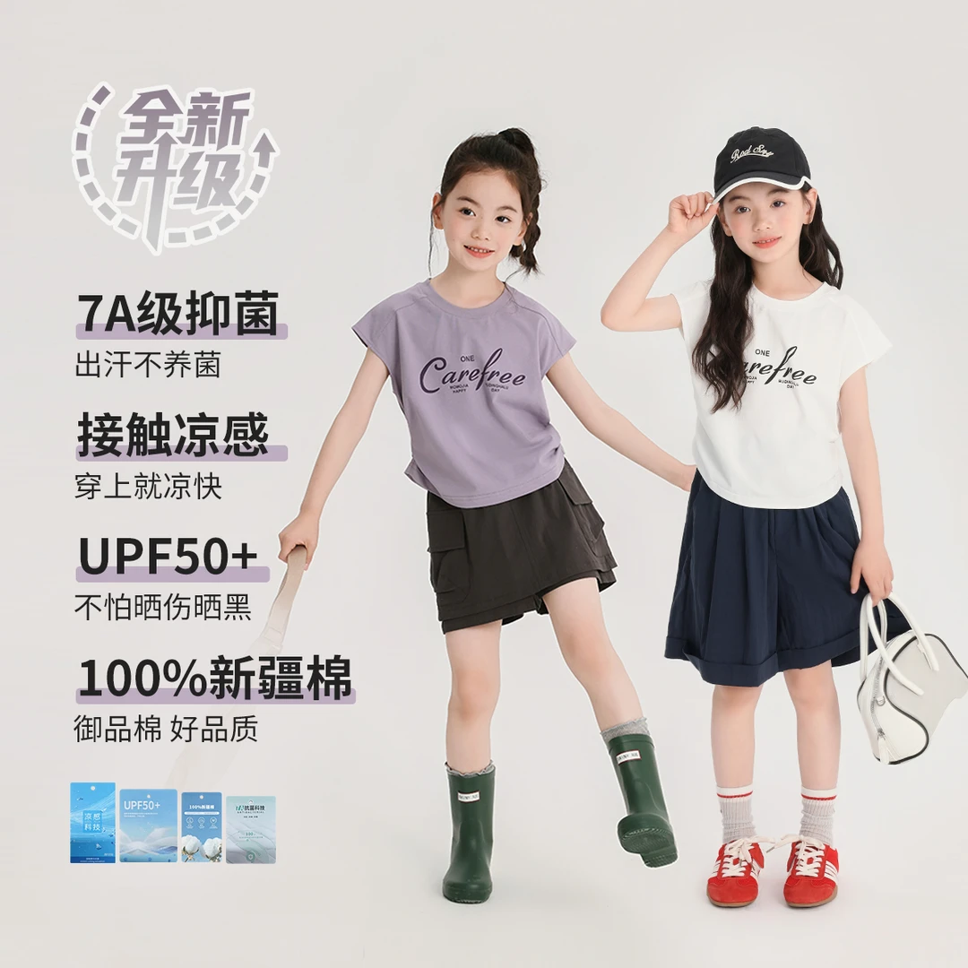 布丁哈鲁凉感t恤纯色简约风女童连袖t恤2025夏季新款G52TW409