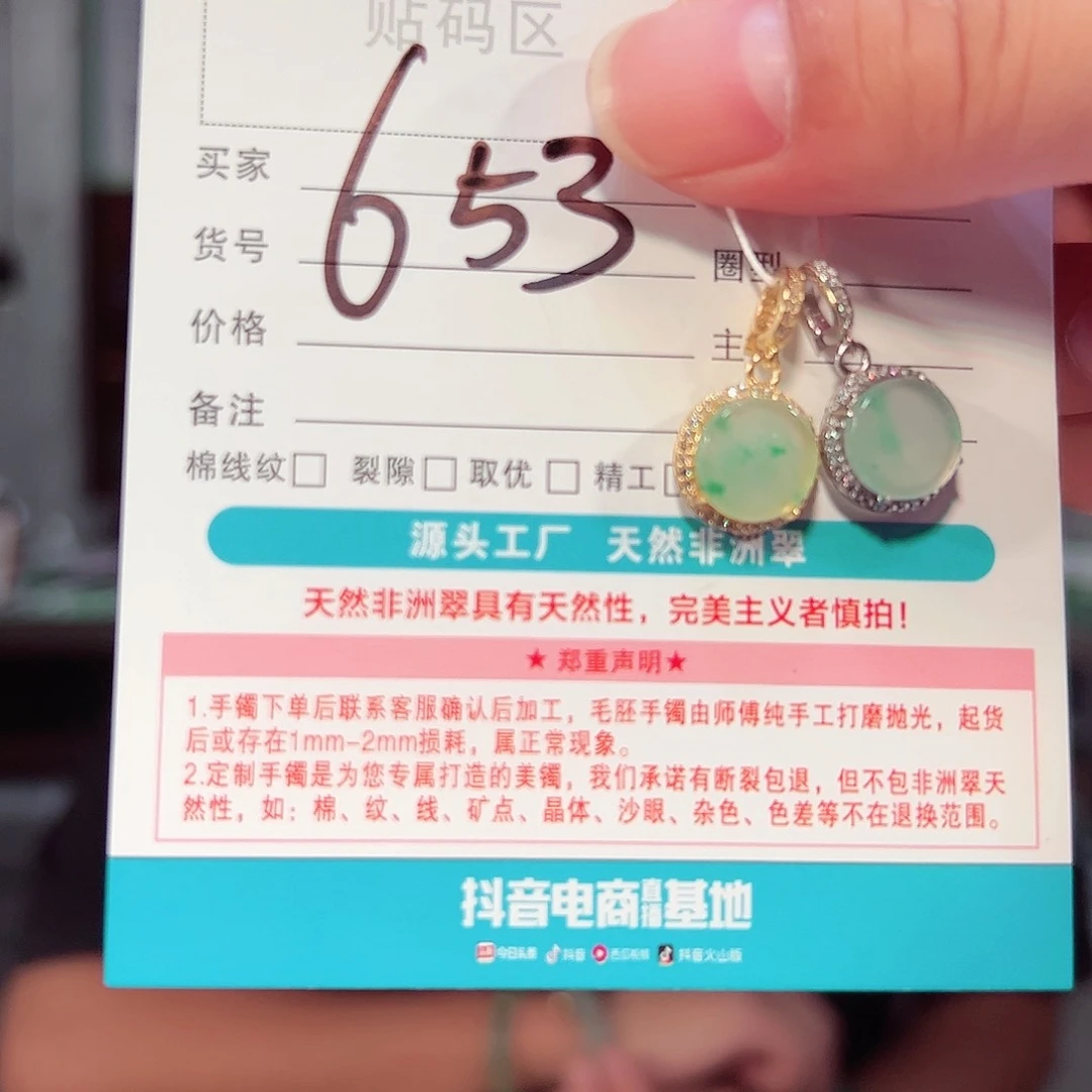 吊坠(不含链)银S925镶嵌石英质玉多样性发其一