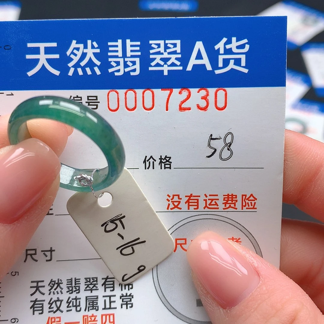 未镶嵌戒指翡翠m