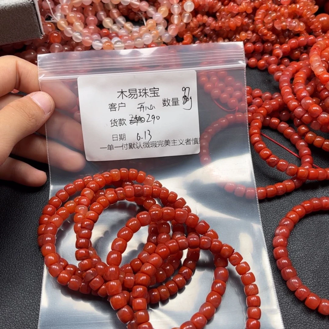 南红玛瑙串未镶嵌开**?