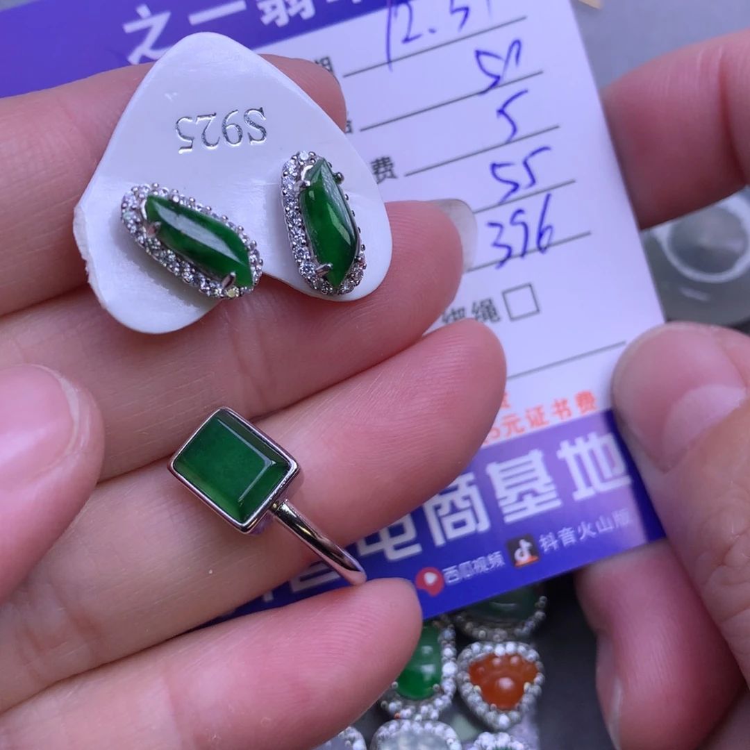 颈饰未镶嵌翡翠L**蓝