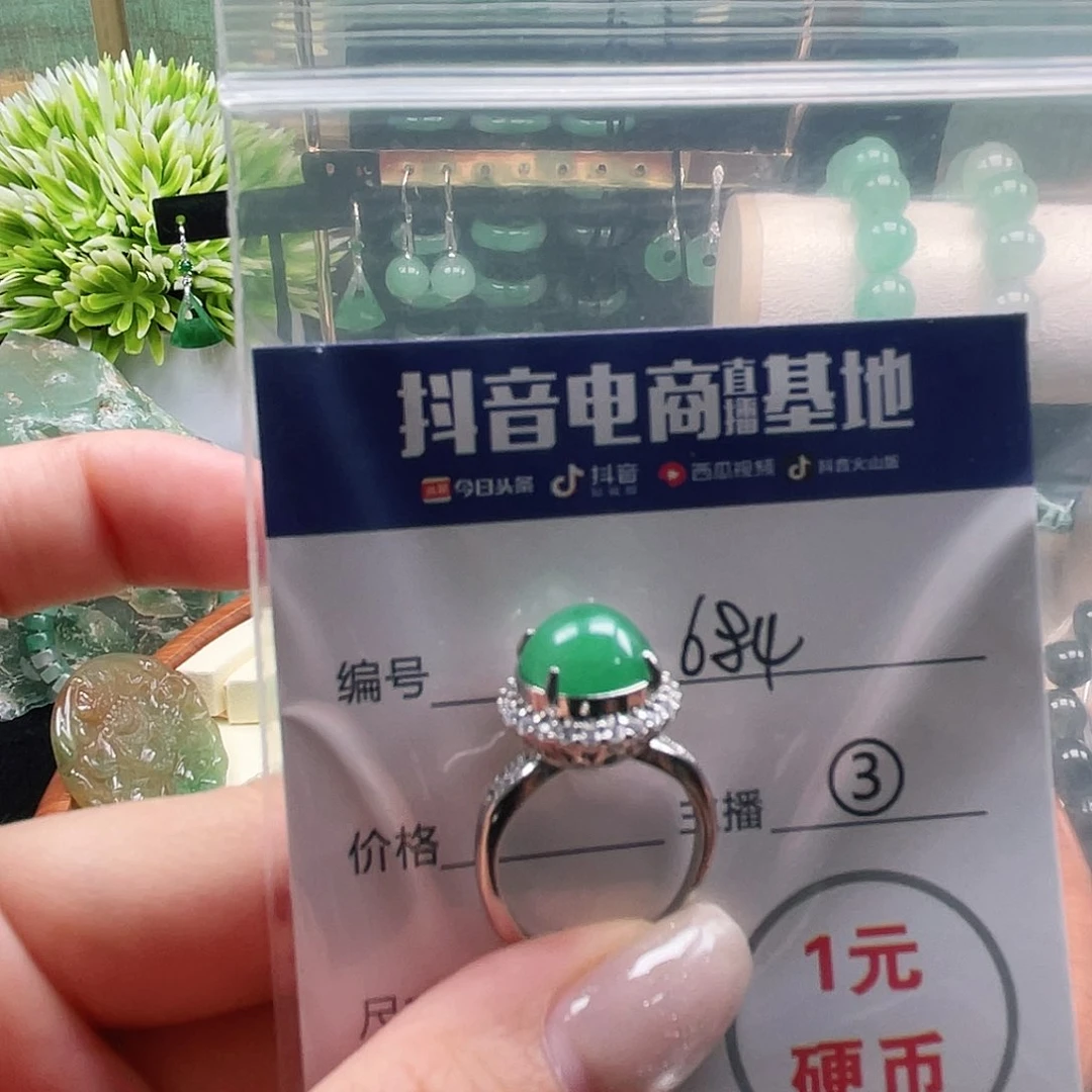 石英质玉未镶嵌颈饰?****?