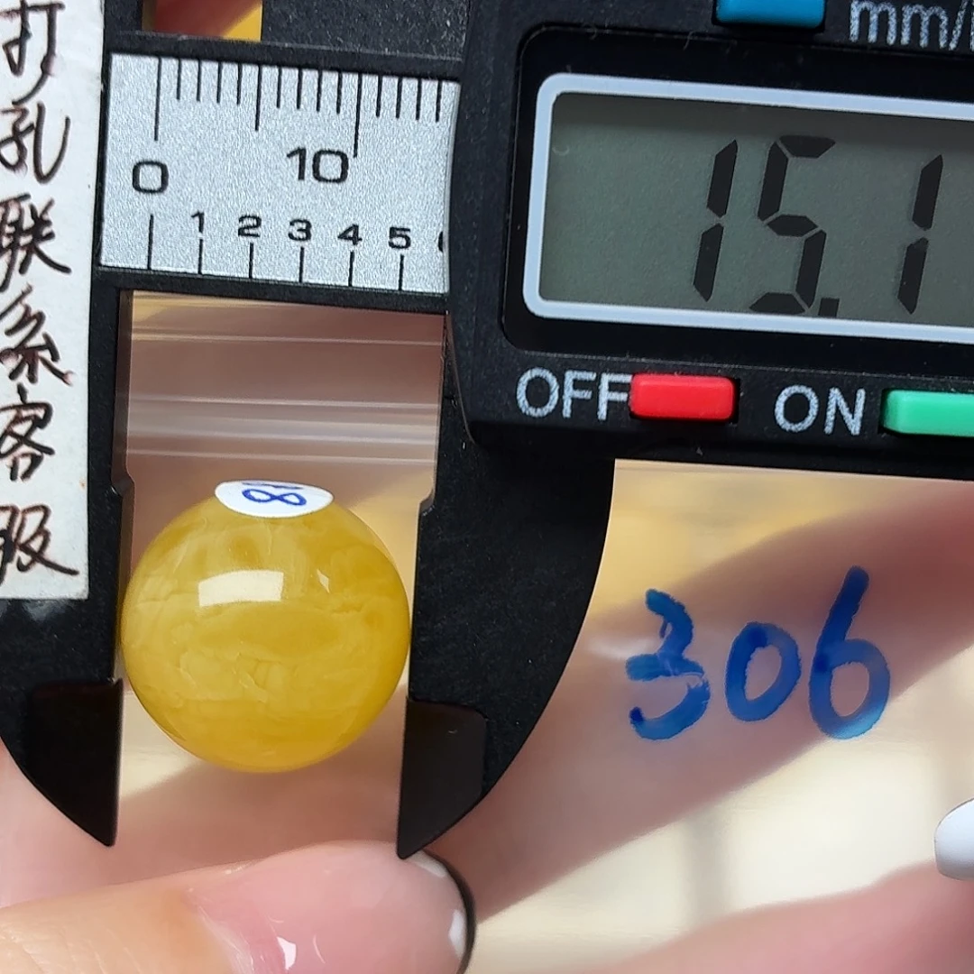 蜜蜡未镶嵌裸石蜜蜡
