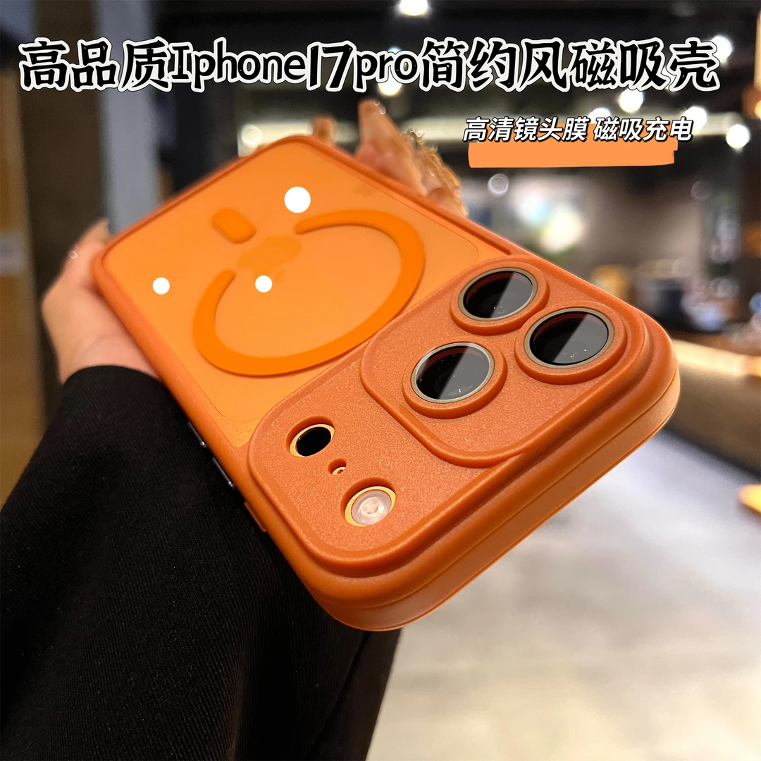 创壳者适用苹果17Promax/16磁吸带镜头膜iPhone15Pro防摔14手机壳