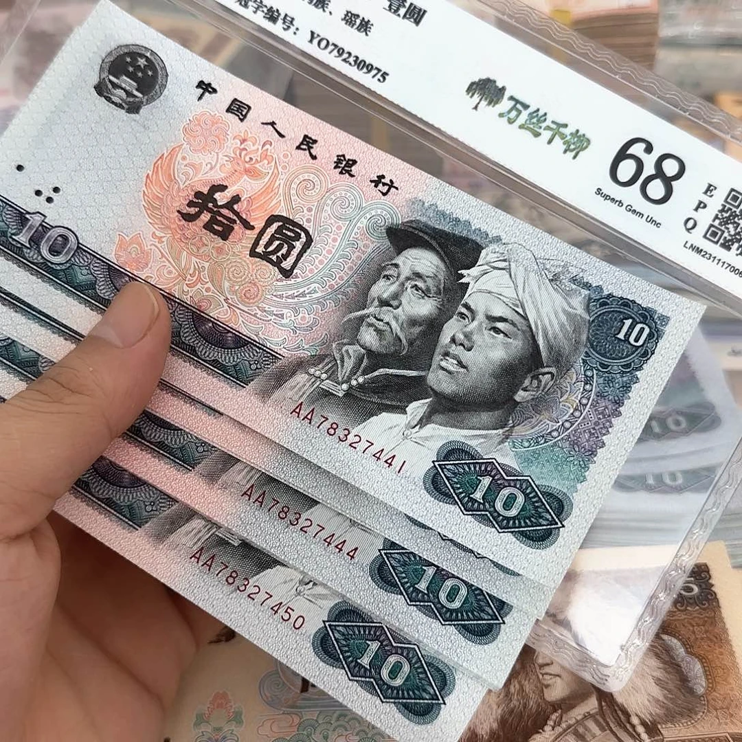退市人民币8010双冠豹子号标十444
