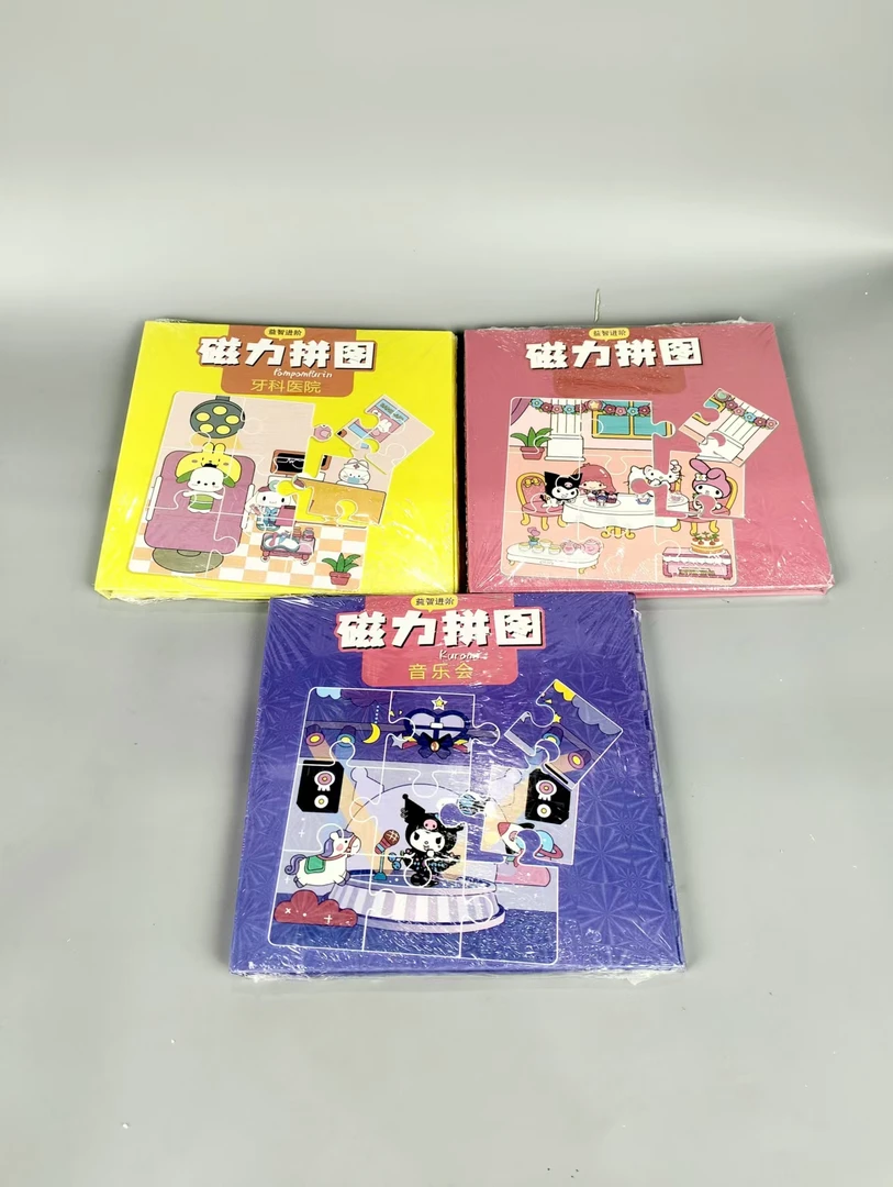 磁力拼图【图案不挑】