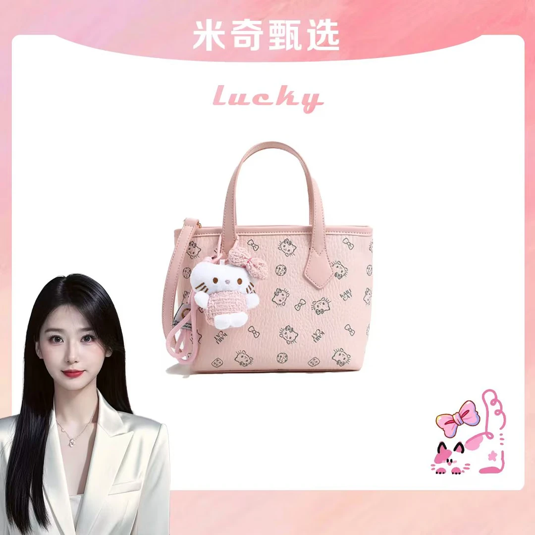 【米奇宠粉福利】KAILICAT荔枝纹印花时尚小菜篮子包斜挎包-KT002