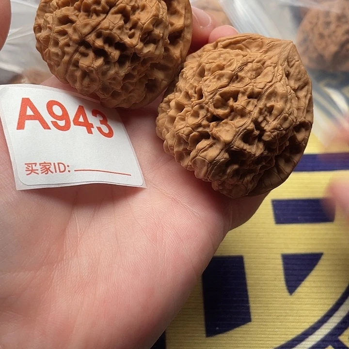 文玩核桃吊坠核桃