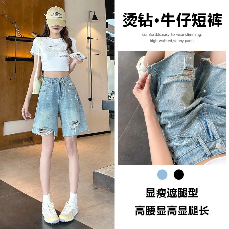 喜绚五分牛仔短裤女夏季薄款2025年新款宽松辣妹破洞烫钻短裤子女