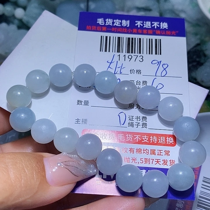 大***君定制翡翠未镶嵌天光墟翡翠市场现金代购