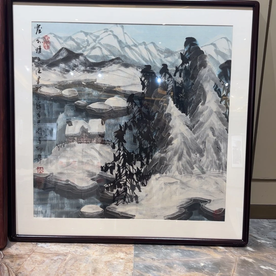 冷***眼横款精品书画作品欣赏
