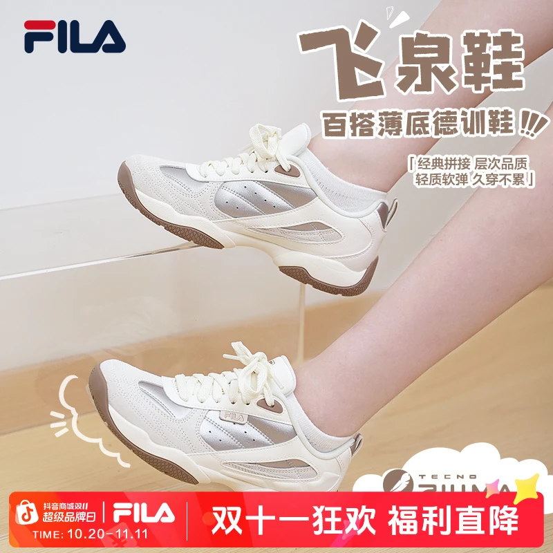 Fila斐乐【双11爆款】飞泉鞋增高舒适透气运动鞋子女款爆款2025新款
