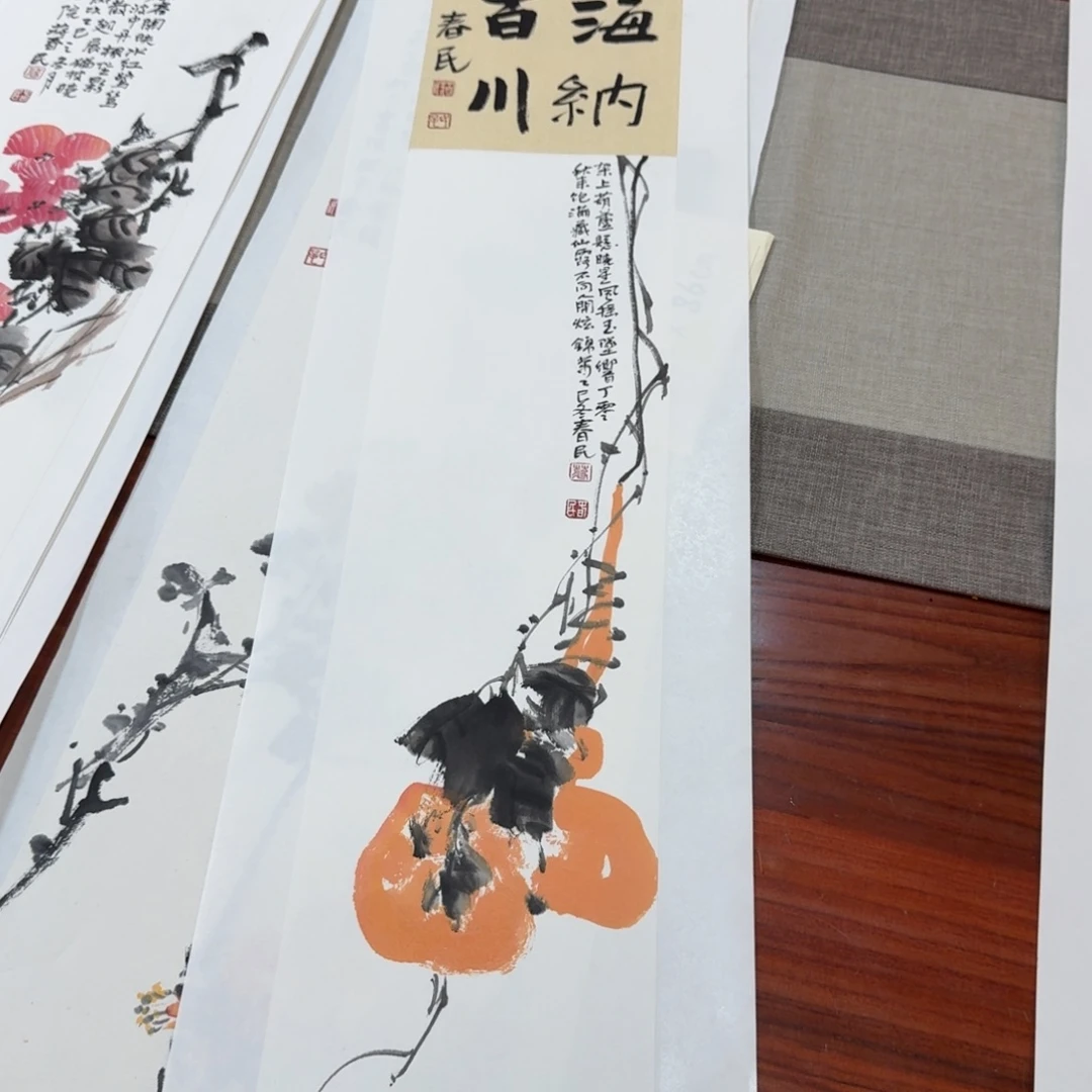 西***馆书法海纳百川蒋春民