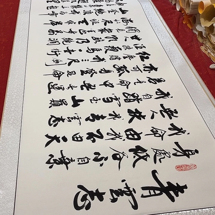 书法青云志卷轴李保军205✖️55厘米左右白