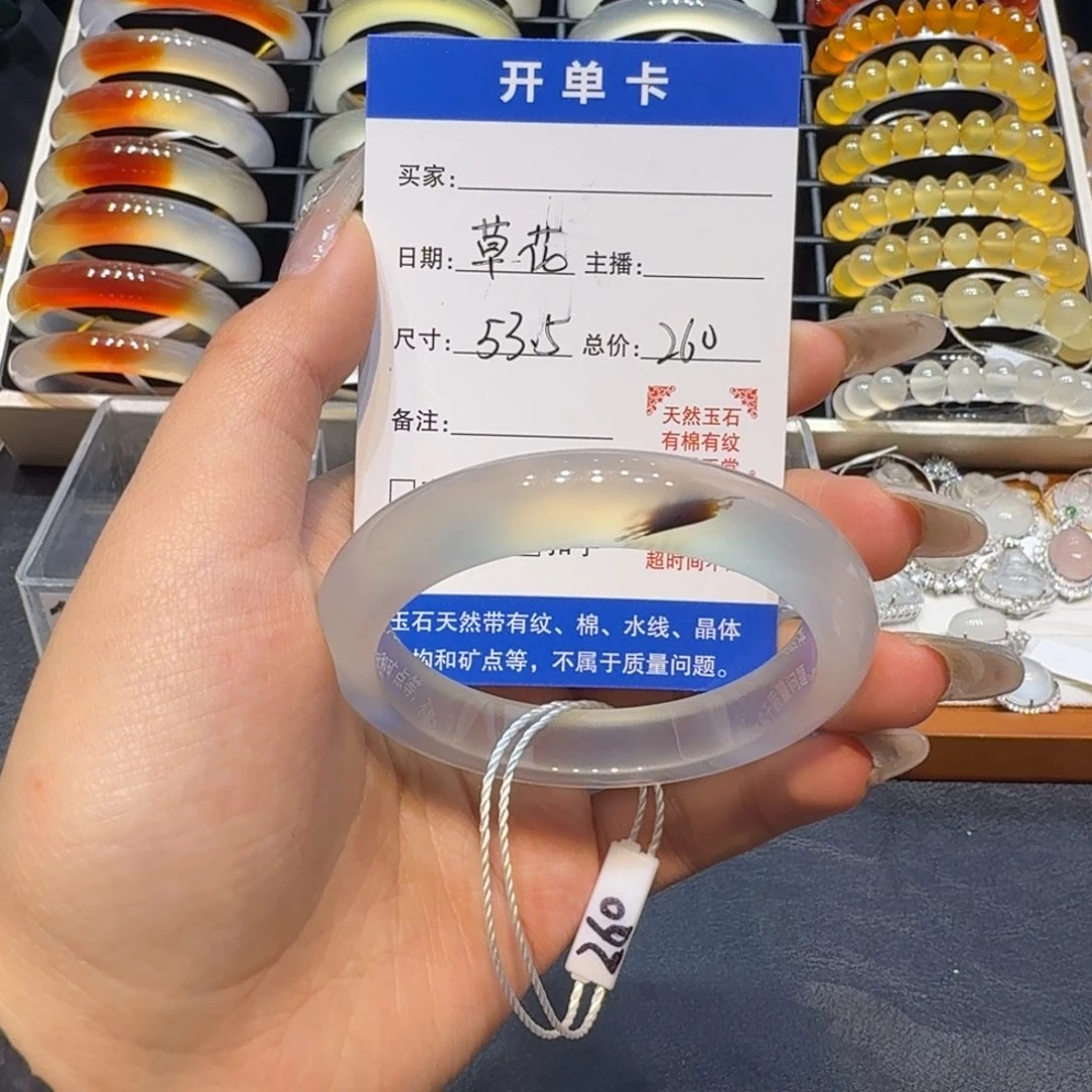 玛瑙/玉髓未镶嵌手镯