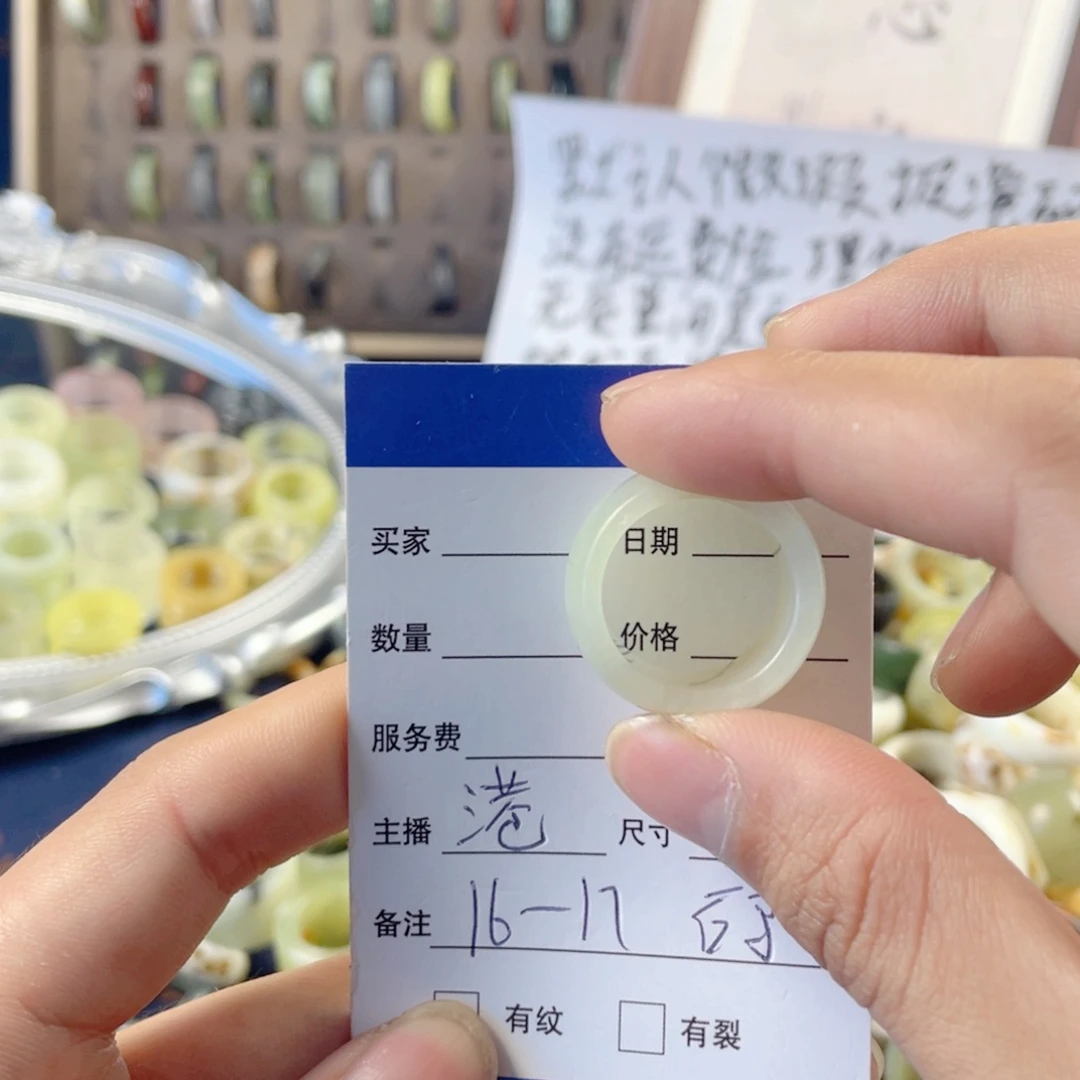 未镶嵌蛇纹石玉戒指285