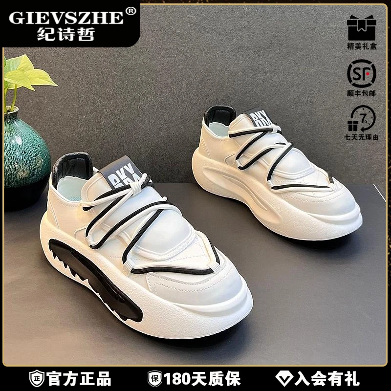 纪诗哲新款男鞋白色板鞋潮流百搭休闲鞋厚底增高花卉厚底增高板鞋