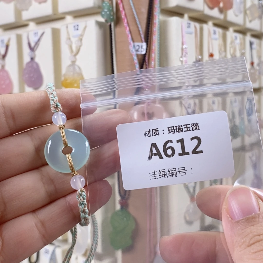 简***福玛瑙/玉髓未镶嵌颈饰