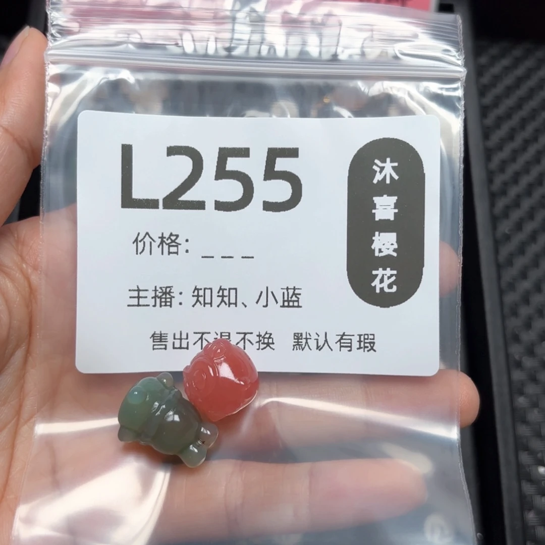 玛瑙/玉髓颈饰未镶嵌是****瓜