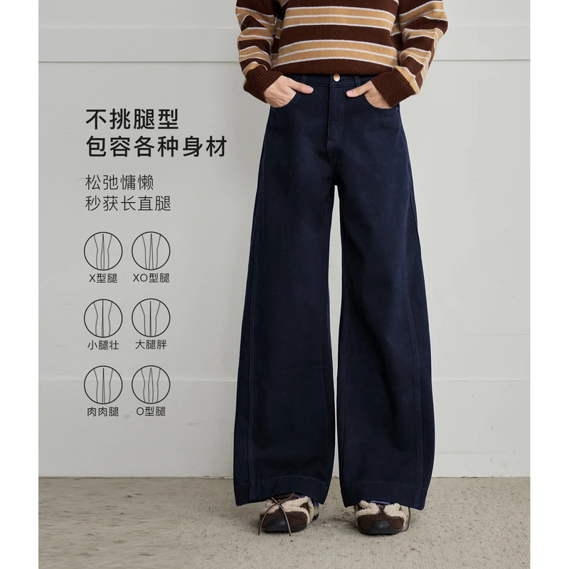 【万搭丹宁系列】南瓜谷 冬季厚绒直筒显瘦超模牛仔裤FX4KZ1283-A
