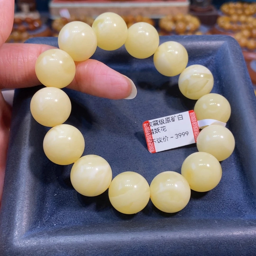 手链琥珀未镶嵌蜜蜡