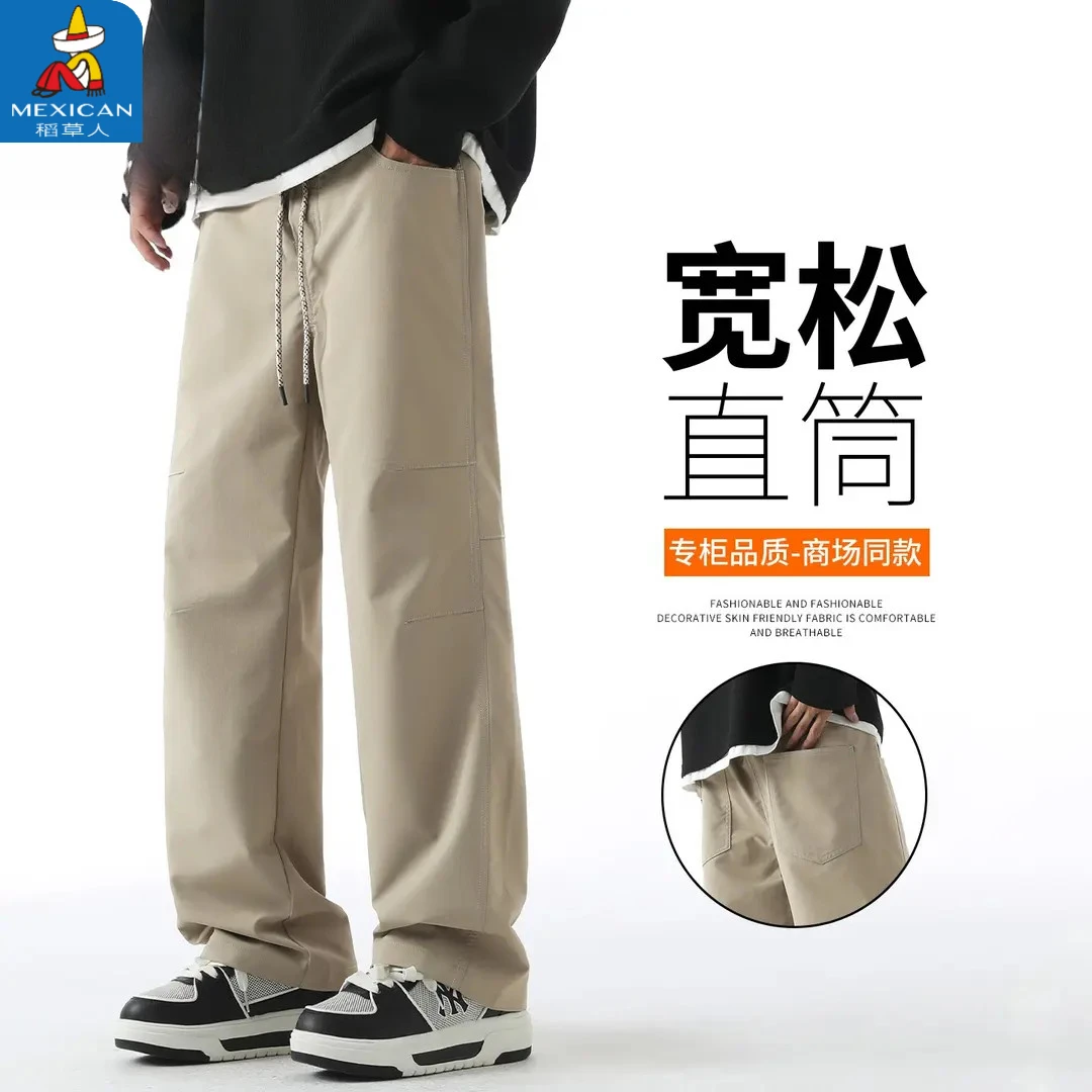 Mexican/稻草人男士宽松垂感纯色休闲裤秋季新款潮牌直筒长裤子男