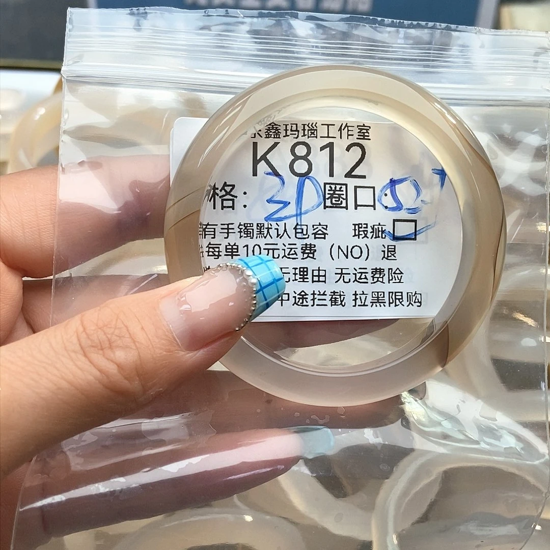 玛瑙/玉髓手镯未镶嵌李*?812