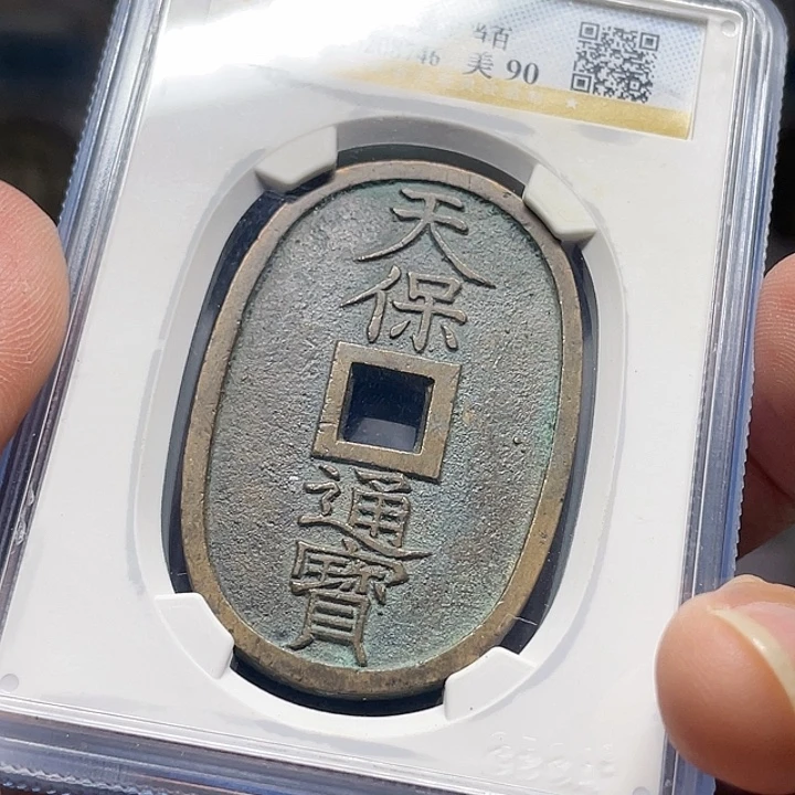 铜如图所示的是一个