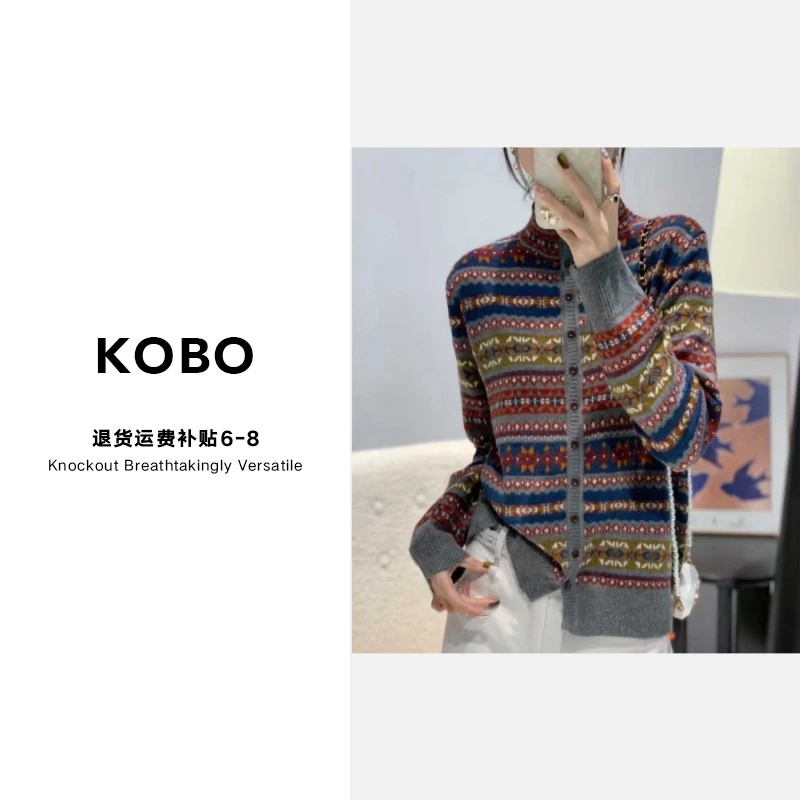 【KOBO】X7123民族风物语-半高领丨2025秋冬针织衫开衫上衣女